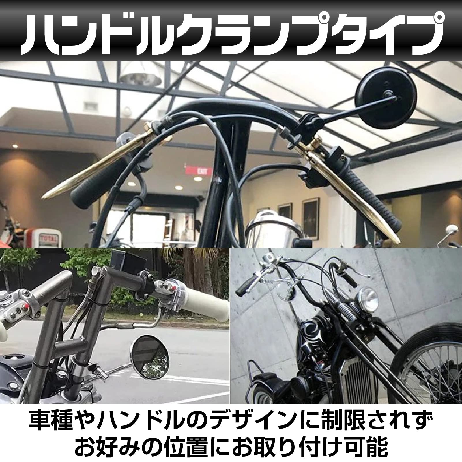 Amazon | Yuumo+ クランプミラー バイク ミラー ハンドルクランプ
